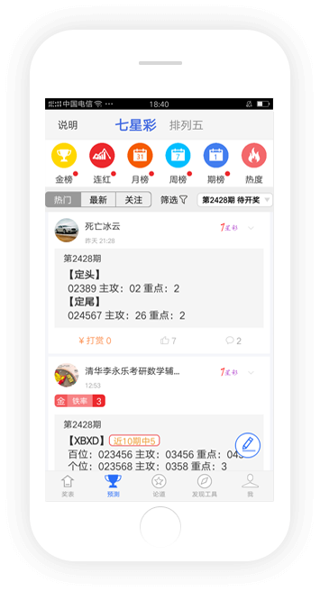 9萬彩票APP獨家服務