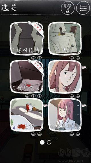 下一秒細思極恐