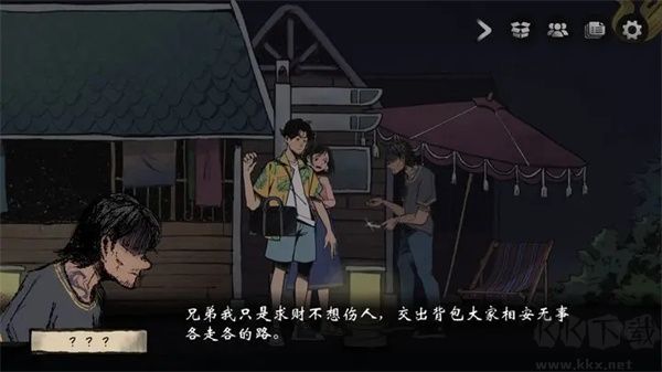 風箏手游
