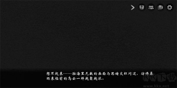 風箏