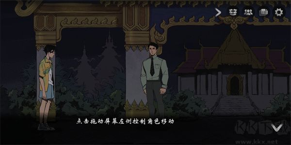 風箏