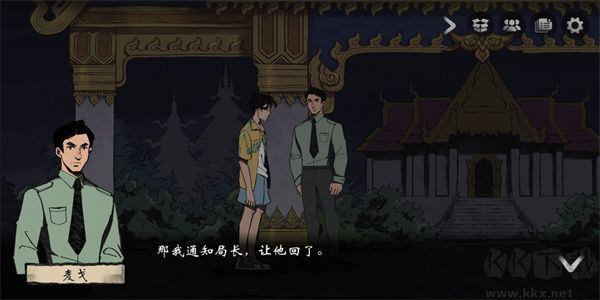 風箏