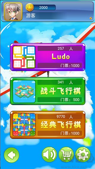 飛行棋