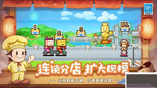 美食夢物語