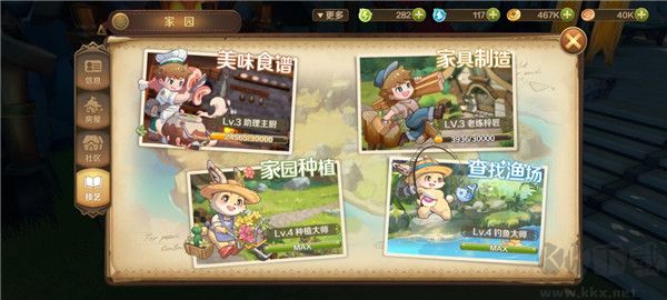 龍之國物語