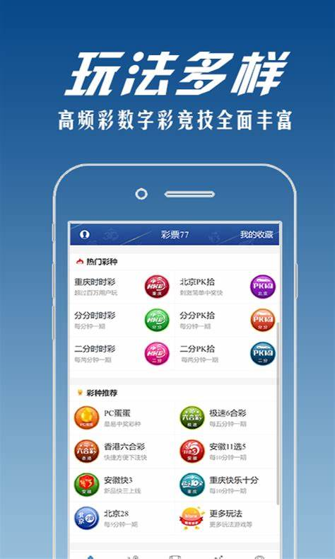 111cc彩票官方客戶端