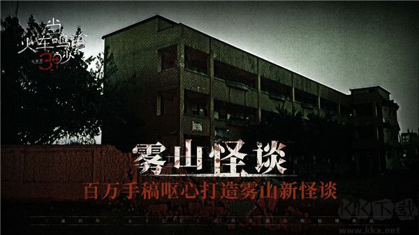 當(dāng)火車鳴笛三秒