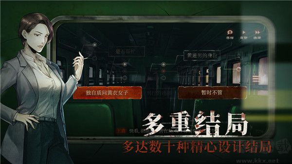 當(dāng)火車鳴笛三秒