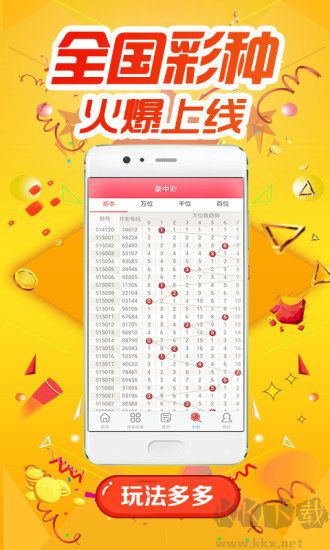 355彩票88355cc最新版蘋果