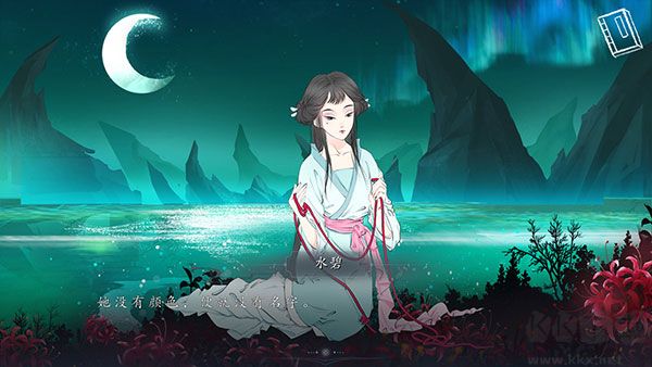 依依手游