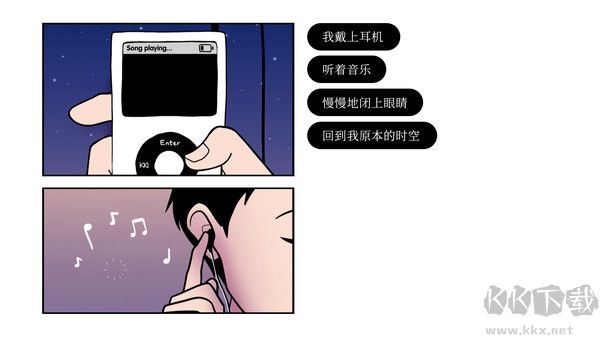 再見手游(Once Again)