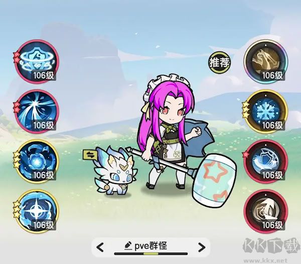 杖劍傳說四轉騎士技能推薦