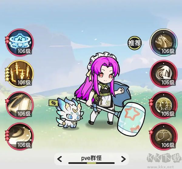 杖劍傳說四轉騎士技能推薦