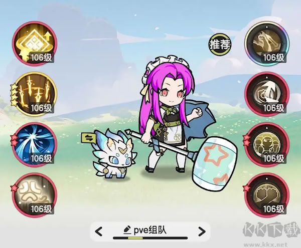 杖劍傳說四轉騎士技能推薦