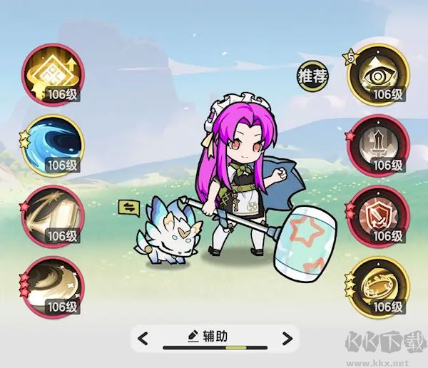 杖劍傳說四轉騎士技能推薦