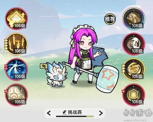 杖劍傳說四轉騎士技能推薦