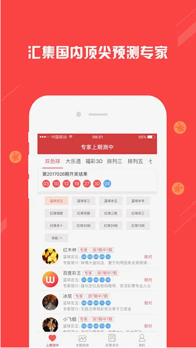 約彩365安卓/IOS版