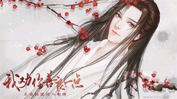 我勸你善良一點(diǎn)