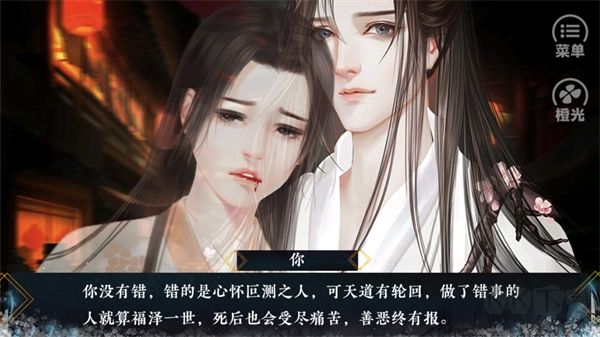 我勸你善良一點(diǎn)