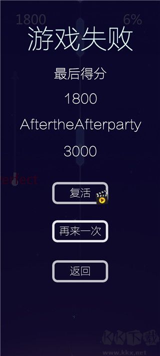 音樂(lè)風(fēng)暴官方版