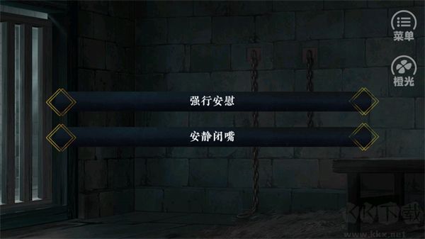 我勸你善良一點(diǎn)