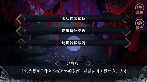 我勸你善良一點(diǎn)