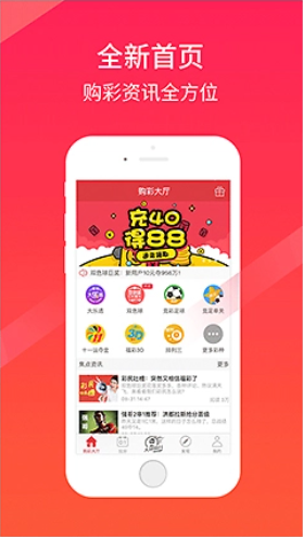 7070彩票網(wǎng)選號(hào)工具