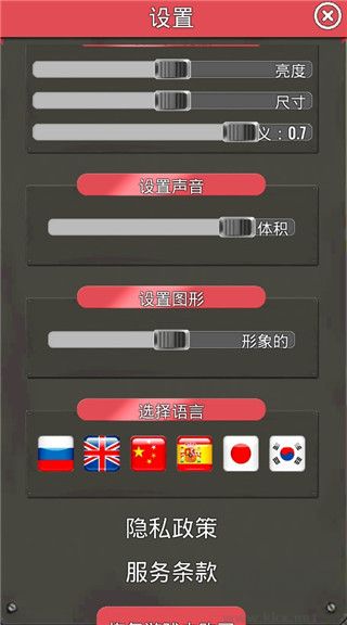 炮兵模擬2(Tanki USSR Artillery Shooter)