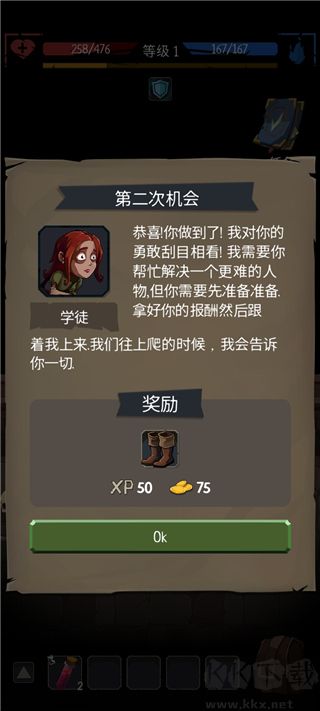 地牢命運(yùn)最新版