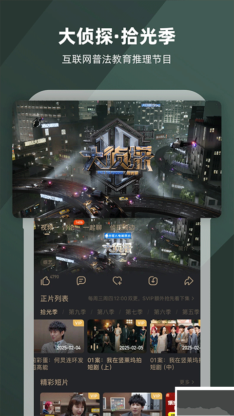 湖南衛(wèi)視