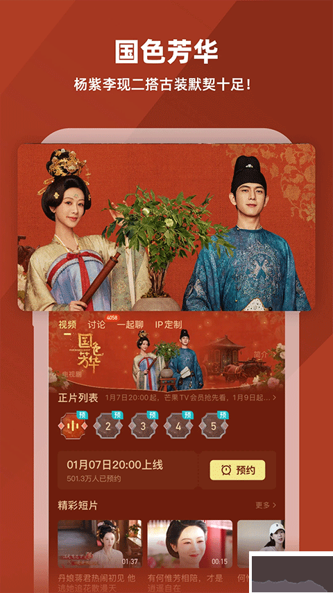 湖南衛(wèi)視