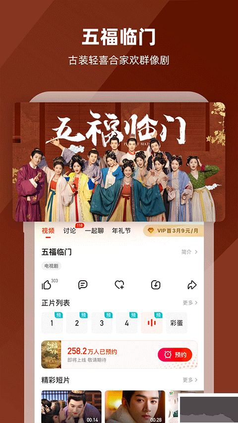 湖南衛(wèi)視