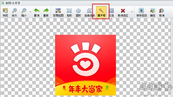 isee圖片專家