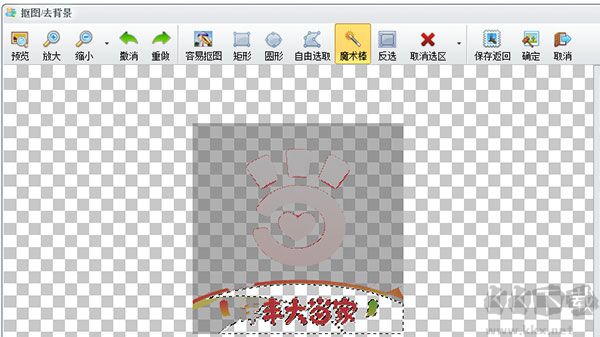 isee圖片專家