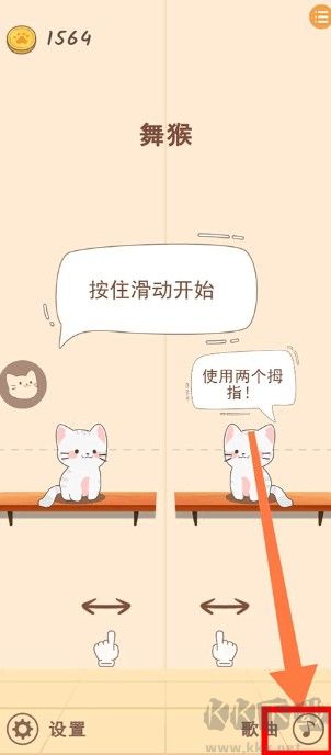 貓咪二重奏(duet cats)