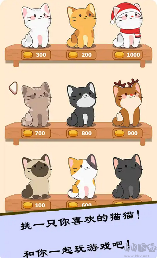 貓咪二重奏(duet cats)