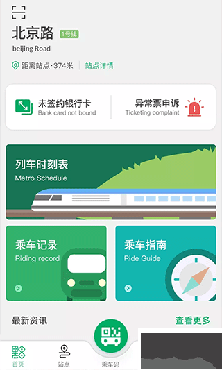 貴陽(yáng)一應(yīng)黔行