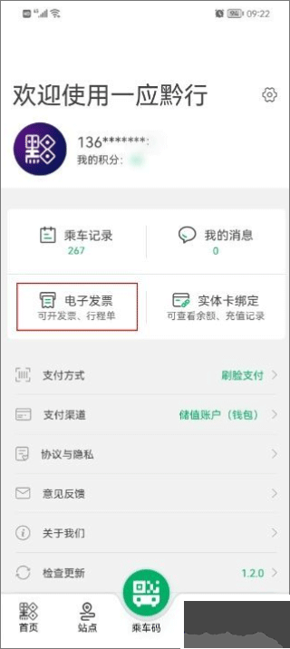 貴陽(yáng)一應(yīng)黔行