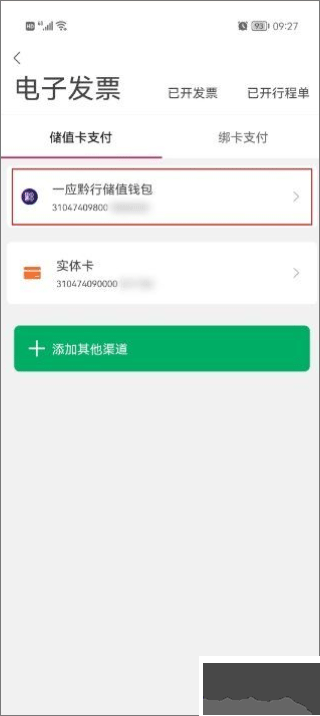 貴陽(yáng)一應(yīng)黔行