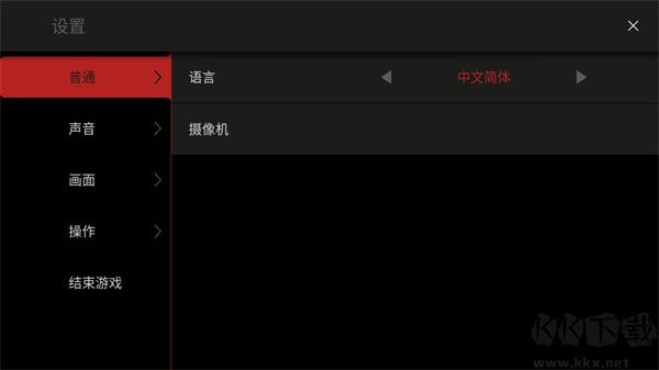模擬籃球賽2(DOUBLECLUTCH2)