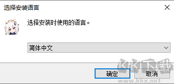 原神傷害計算器Windows版