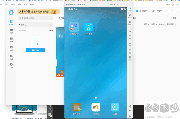 小滴云手機