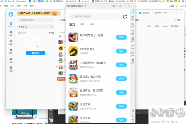 小滴云手機