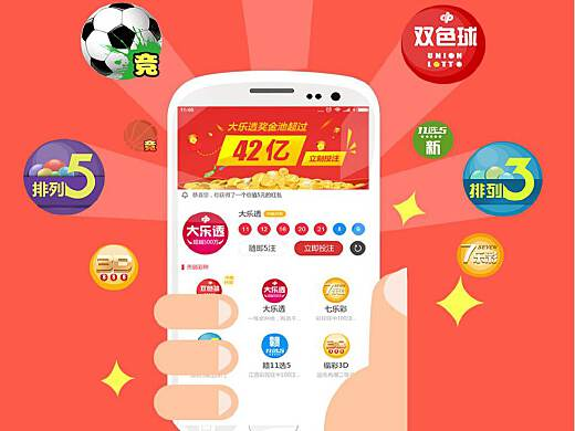 55彩票app下載-55彩票app手機版/官方安卓版/IOS蘋果版-55彩票app各種版本大全