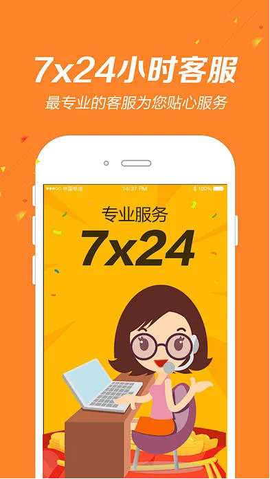 9萬彩票安卓/IOS版