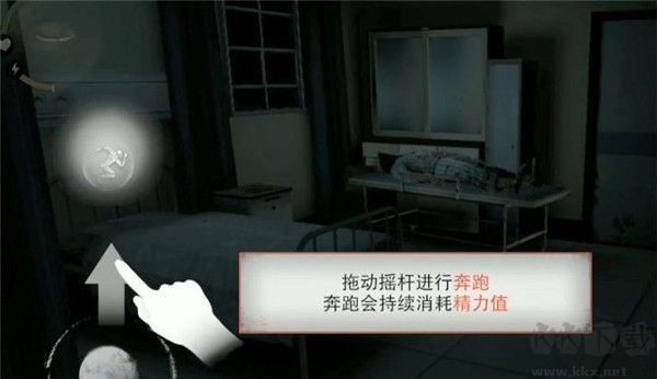無盡夢魘怪異醫(yī)院(Endless Nightmare: Weird Hospital)