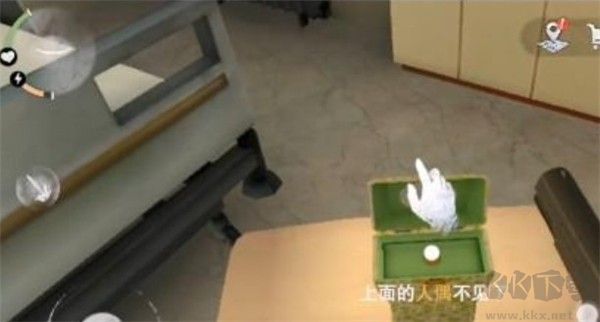無盡夢魘怪異醫(yī)院(Endless Nightmare: Weird Hospital)
