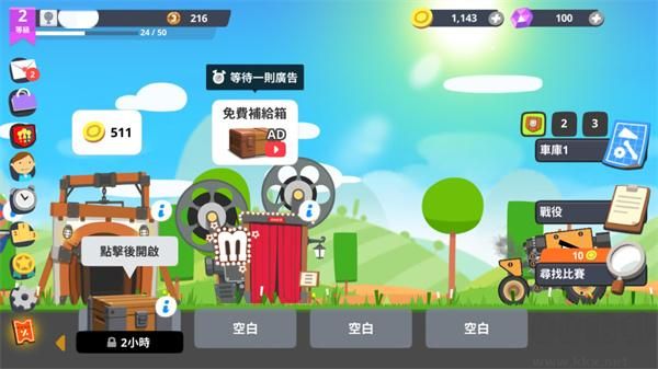 超級戰(zhàn)車大作(SuperTank)
