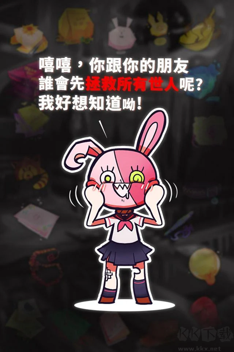 我滿懷希望的有病信仰