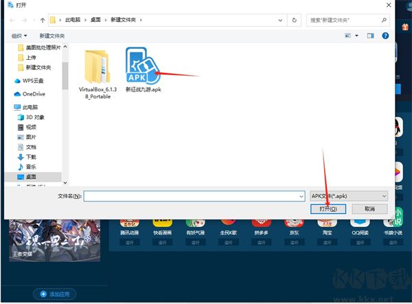 手機模擬大師